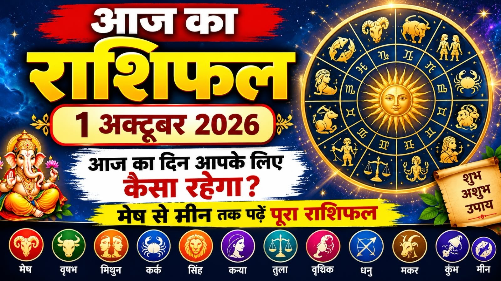 WhatsApp Image 2026-10-01 at 10.09.06 AM
