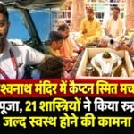WhatsApp Image 2026-10-01 at 5.57.27 PM