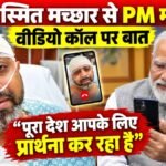 WhatsApp Image 2026-10-02 at 4.04.10 PM