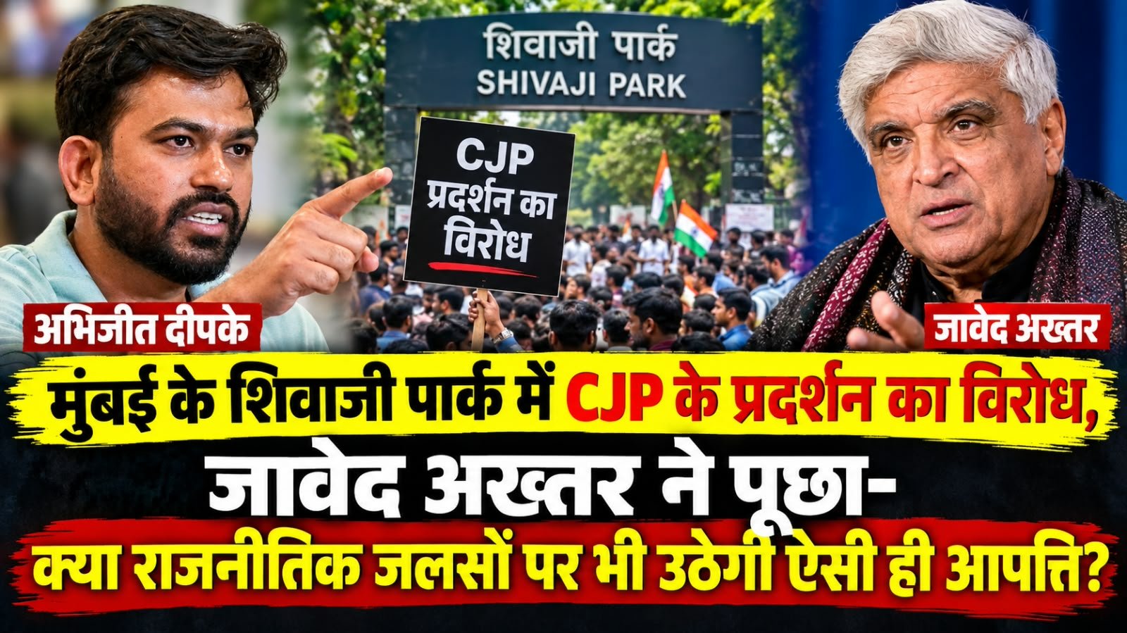 WhatsApp Image 2026-10-02 at 4.21.56 PM