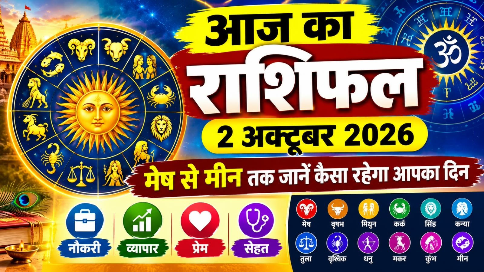 WhatsApp Image 2026-10-02 at 8.22.17 AM