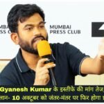 WhatsApp Image 2026-10-03 at 3.56.10 PM