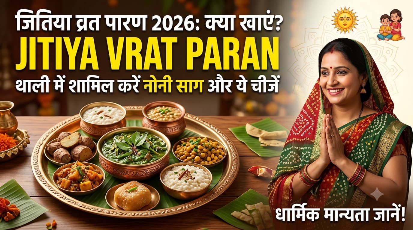 WhatsApp Image 2026-10-04 at 9.51.01 AM