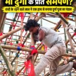 WhatsApp Image 2026-10-05 at 12.23.15 PM