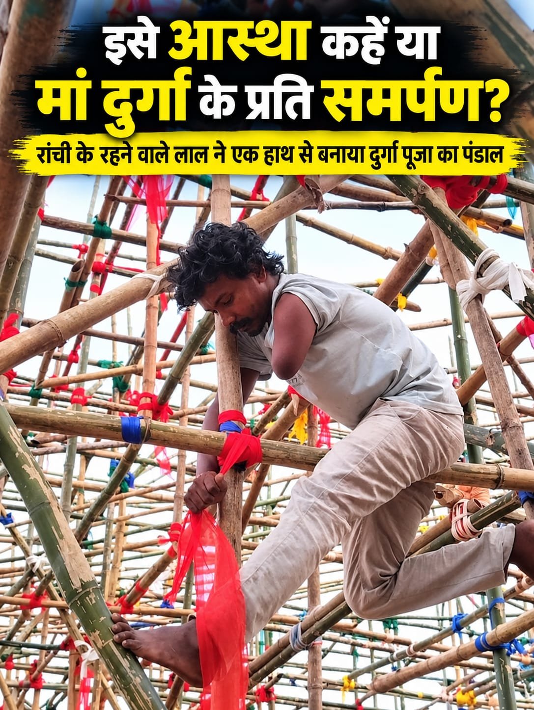 WhatsApp Image 2026-10-05 at 12.23.15 PM