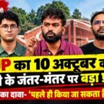 WhatsApp Image 2026-10-05 at 9.12.41 PM