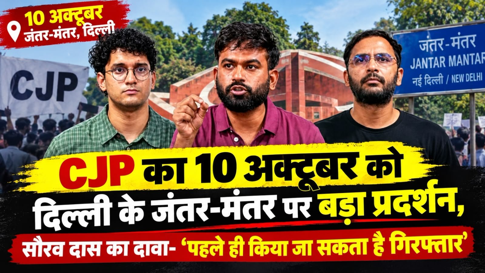 WhatsApp Image 2026-10-05 at 9.12.41 PM