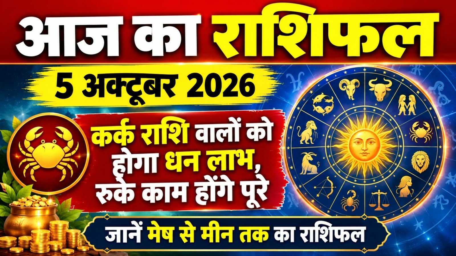 WhatsApp Image 2026-10-05 at 9.23.21 AM