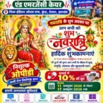 WhatsApp Image 2026-10-06 at 8.55.17 PM