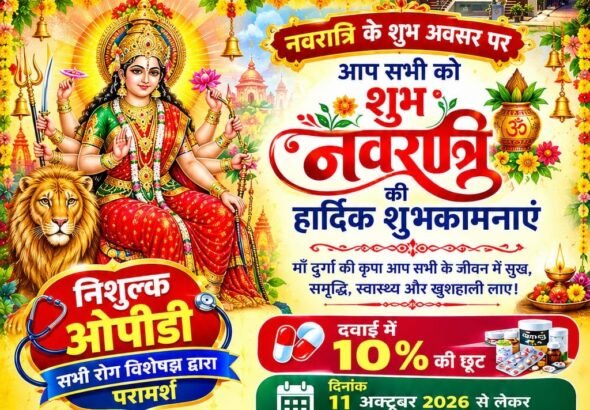 WhatsApp Image 2026-10-06 at 8.55.17 PM