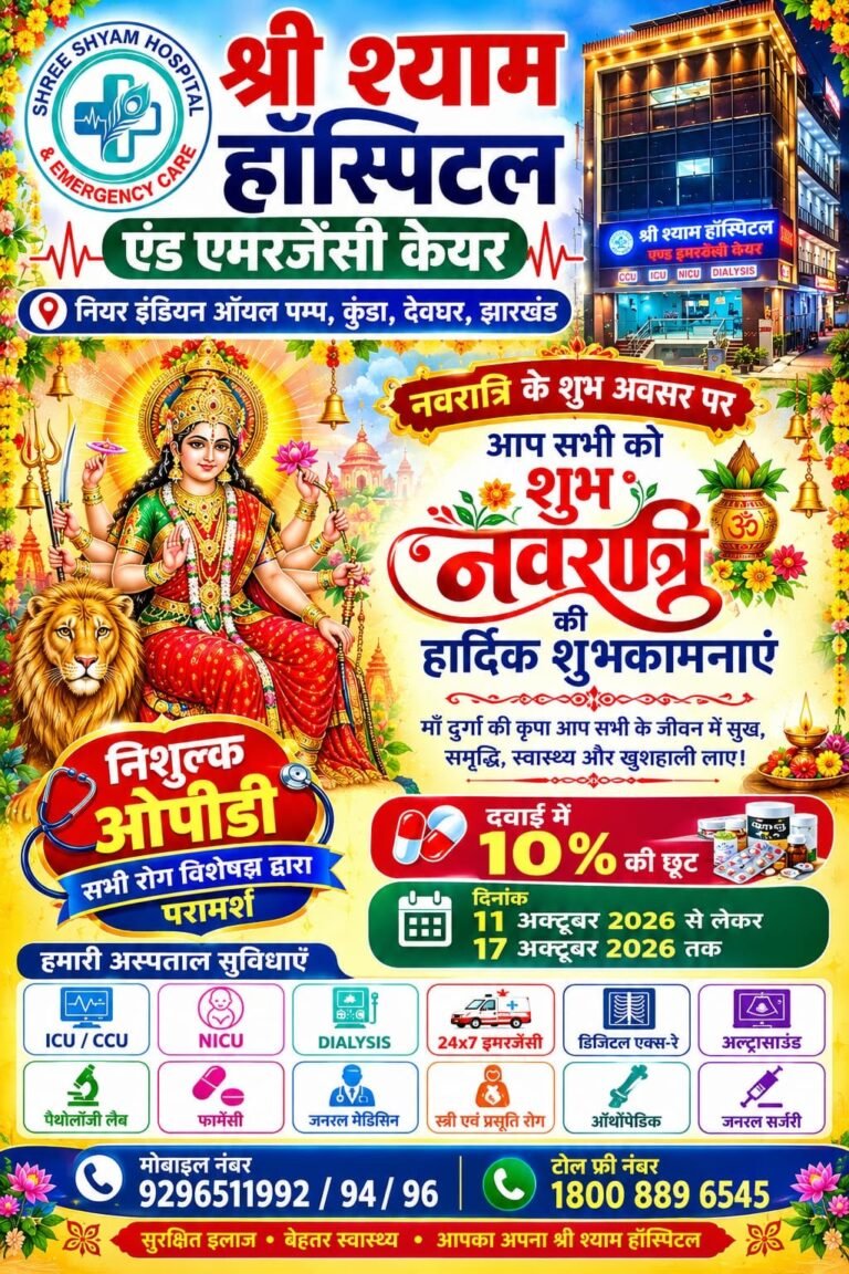 WhatsApp Image 2026-10-06 at 8.55.17 PM