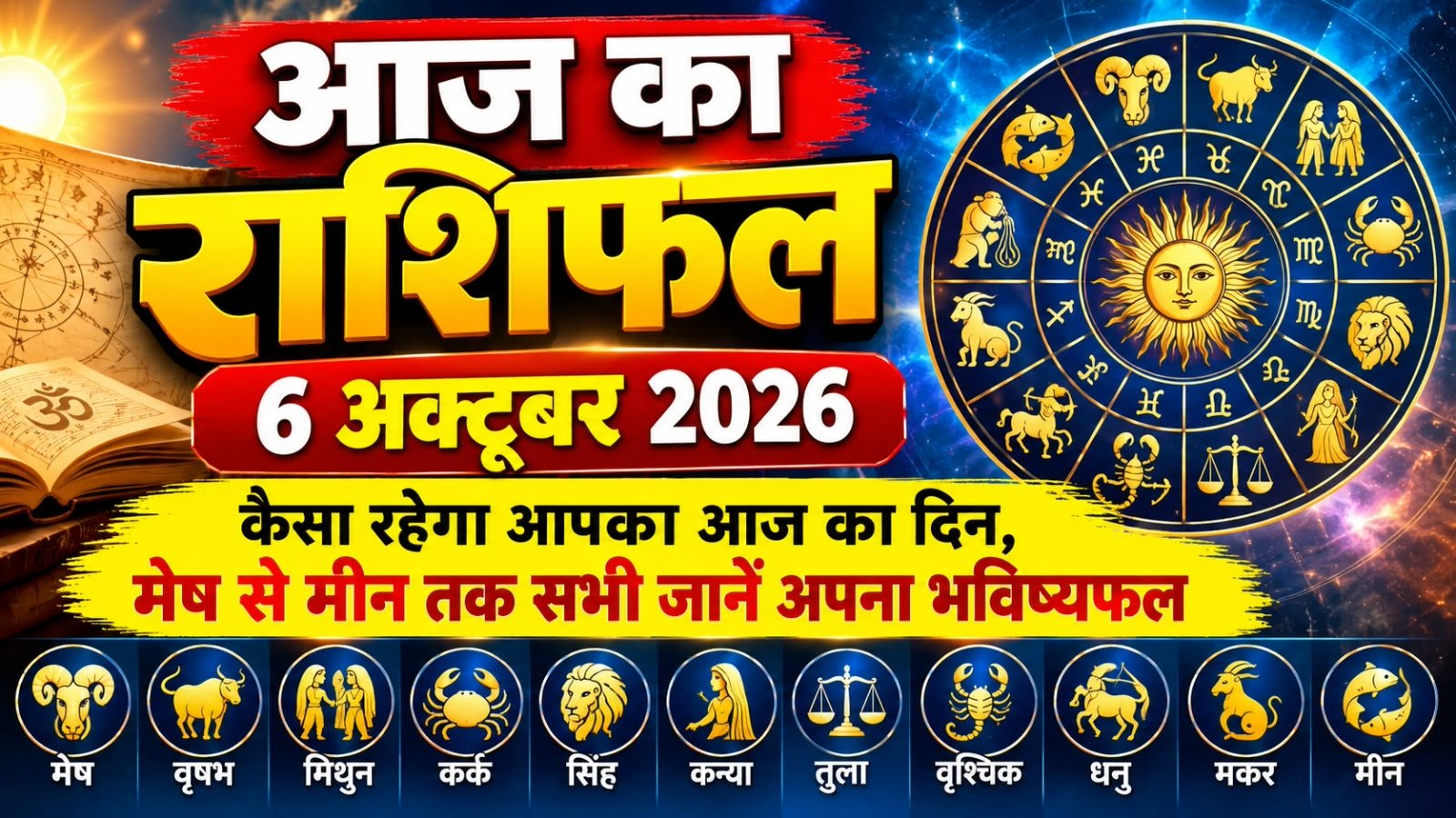 WhatsApp Image 2026-10-06 at 9.37.02 AM