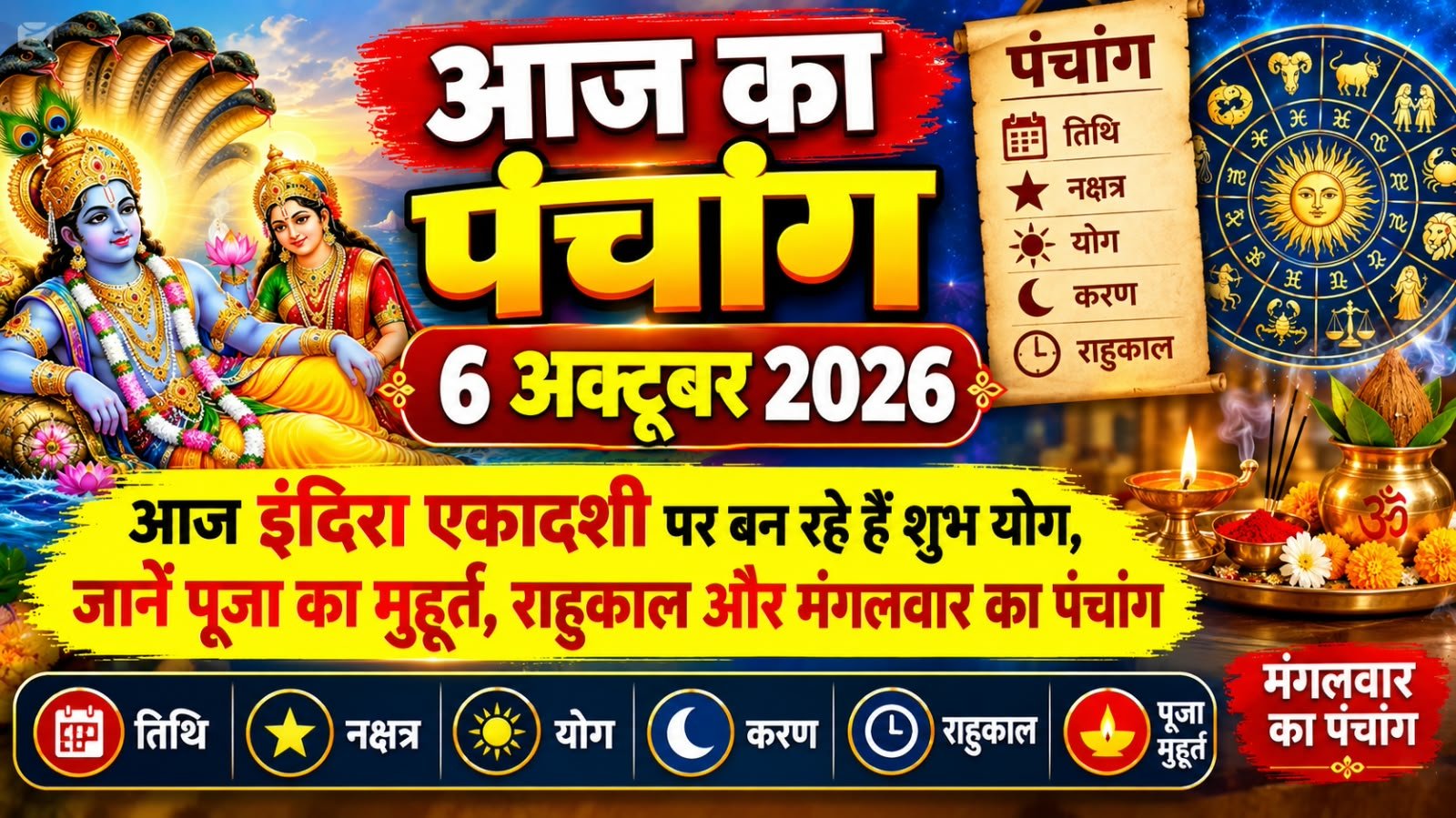 WhatsApp Image 2026-10-06 at 9.38.17 AM