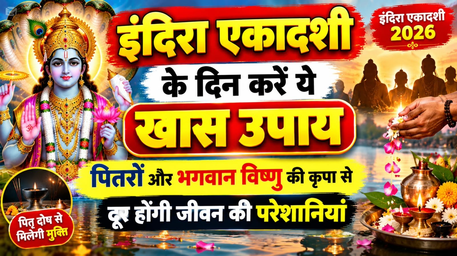 WhatsApp Image 2026-10-06 at 9.43.40 AM