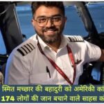 WhatsApp Image 2026-10-07 at 4.22.05 PM