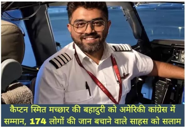 WhatsApp Image 2026-10-07 at 4.22.05 PM