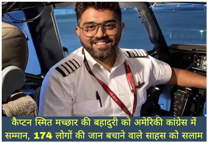 WhatsApp Image 2026-10-07 at 4.22.05 PM