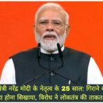 WhatsApp Image 2026-10-07 at 4.30.17 PM