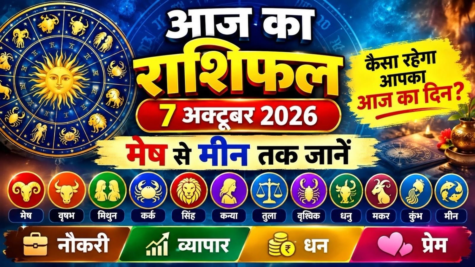 WhatsApp Image 2026-10-07 at 9.55.45 AM