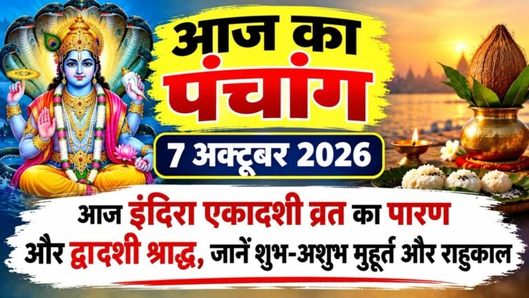 WhatsApp Image 2026-10-07 at 9.55.50 AM