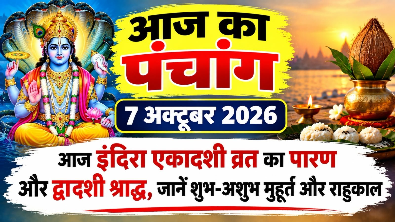 WhatsApp Image 2026-10-07 at 9.55.50 AM