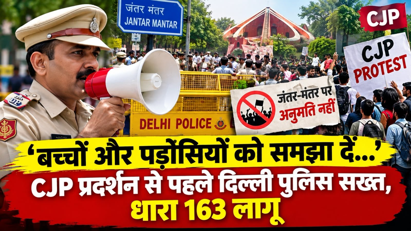WhatsApp Image 2026-10-09 at 7.25.15 PM (1)