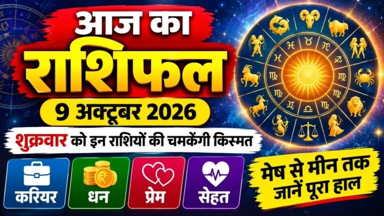 WhatsApp Image 2026-10-09 at 9.23.58 AM