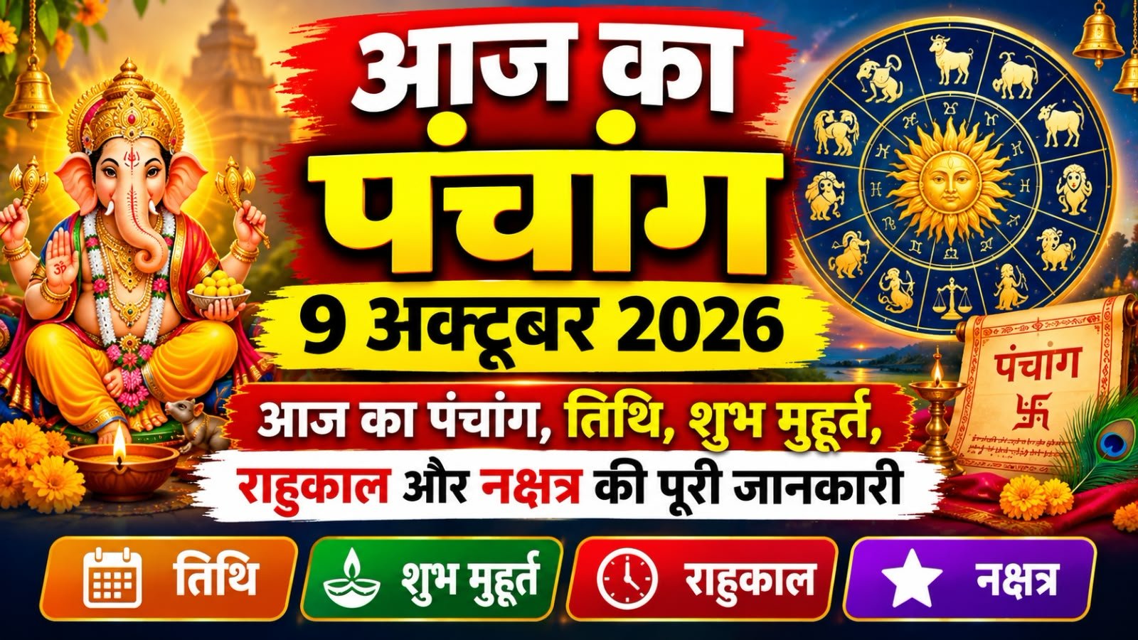 WhatsApp Image 2026-10-09 at 9.24.03 AM