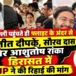 WhatsApp Image 2026-10-10 at 1.20.29 PM