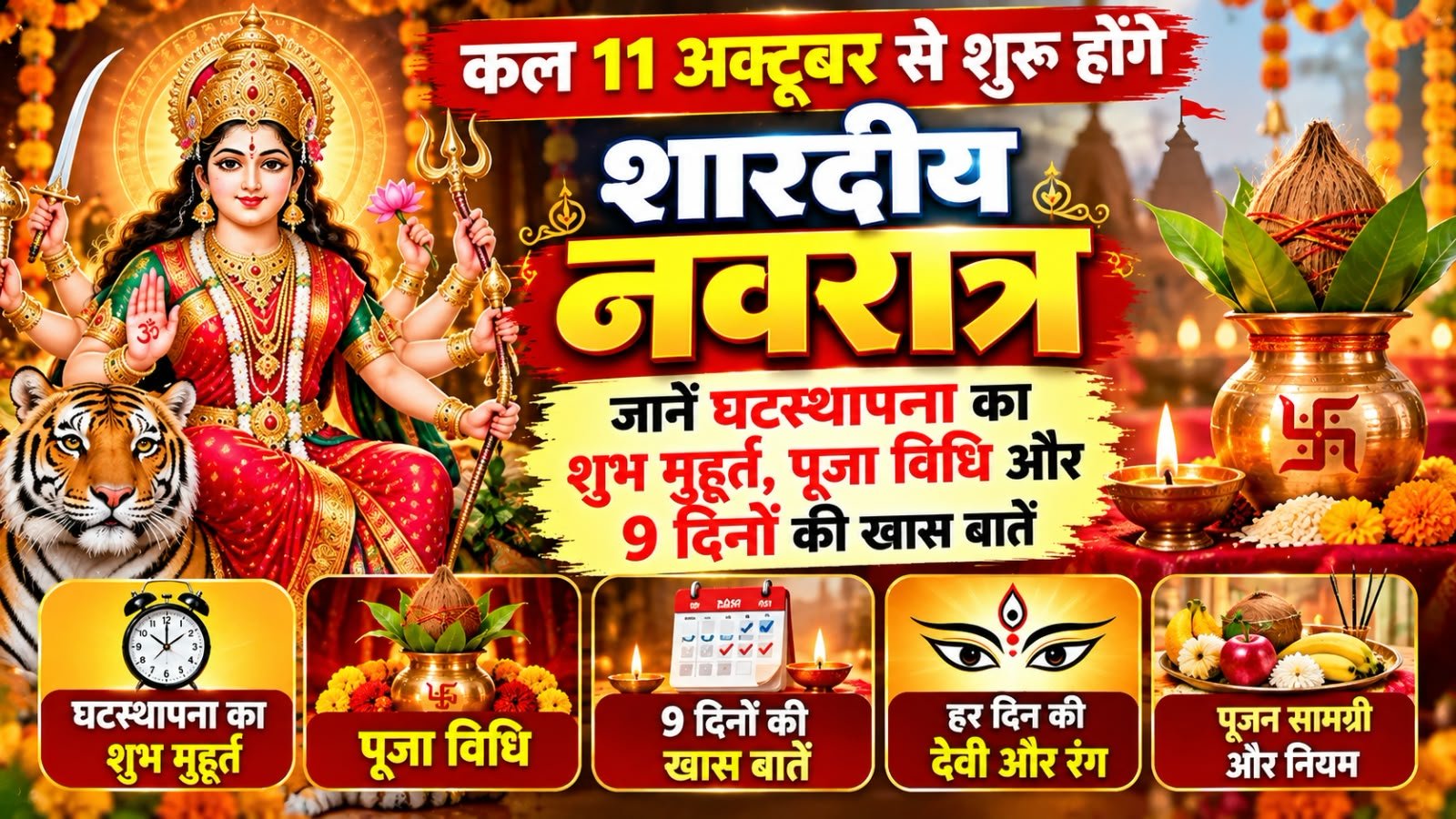 WhatsApp Image 2026-10-10 at 8.51.22 AM