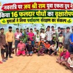 WhatsApp Image 2026-10-11 at 3.52.45 PM