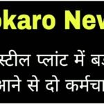 WhatsApp Image 2026-10-11 at 9.19.33 PM