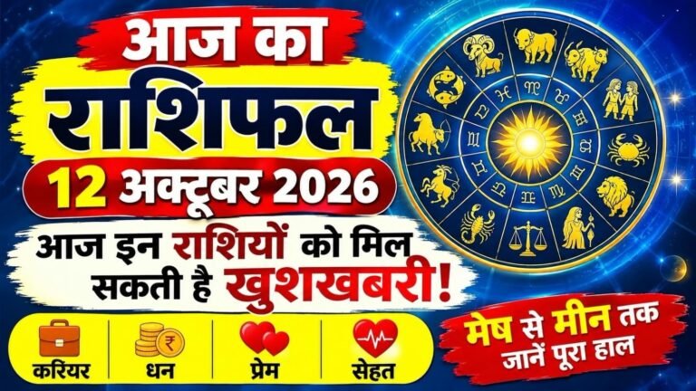 WhatsApp Image 2026-10-12 at 8.30.56 AM