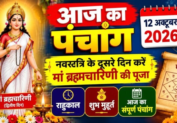 WhatsApp Image 2026-10-12 at 9.19.13 AM