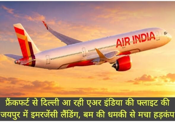 WhatsApp Image 2026-10-14 at 12.23.30 PM