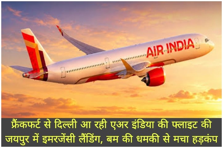 WhatsApp Image 2026-10-14 at 12.23.30 PM