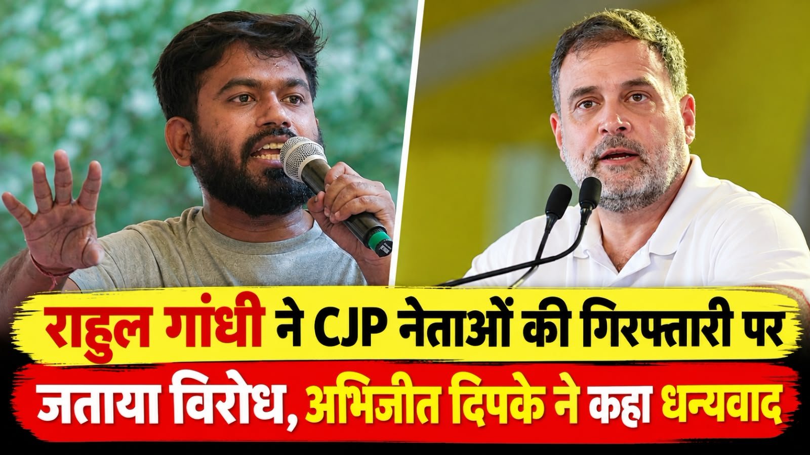 WhatsApp Image 2026-10-14 at 4.13.42 PM