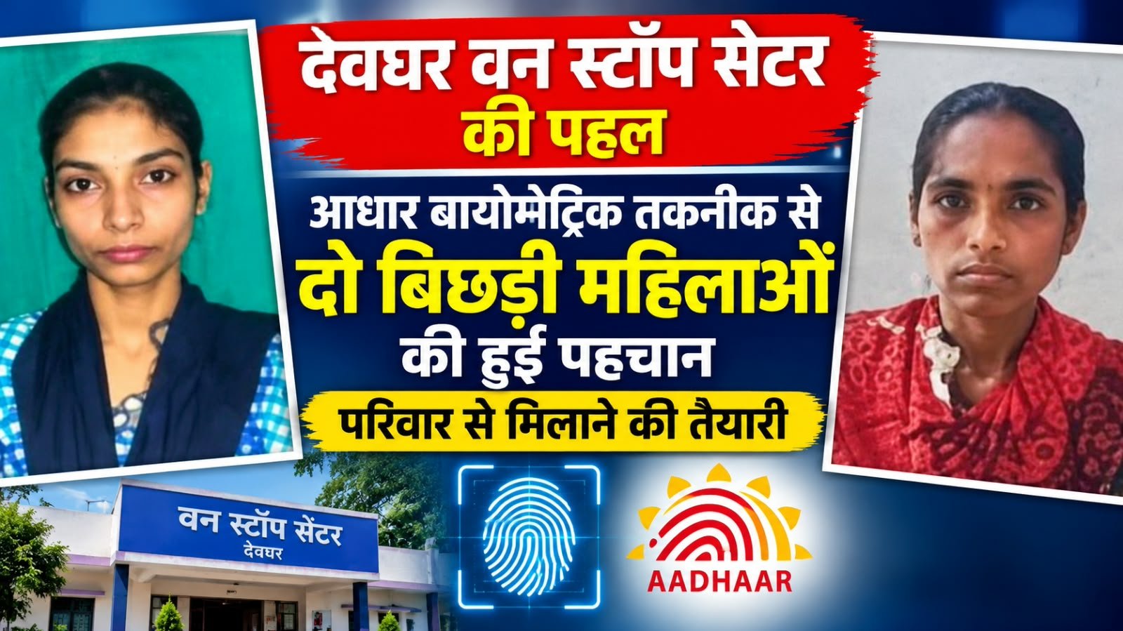 WhatsApp Image 2026-10-15 at 10.08.44 PM