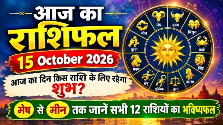 WhatsApp Image 2026-10-15 at 9.09.20 AM