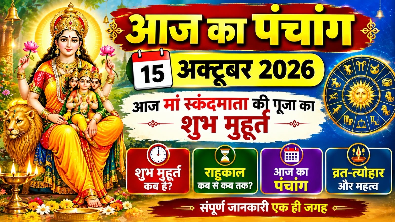 WhatsApp Image 2026-10-15 at 9.10.33 AM