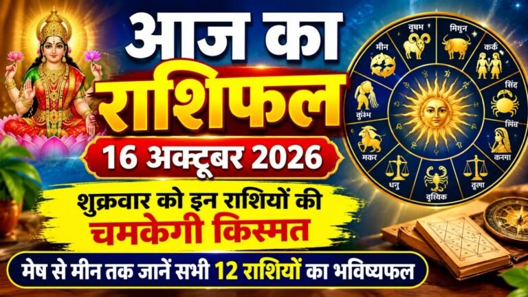 WhatsApp Image 2026-10-16 at 10.26.43 AM