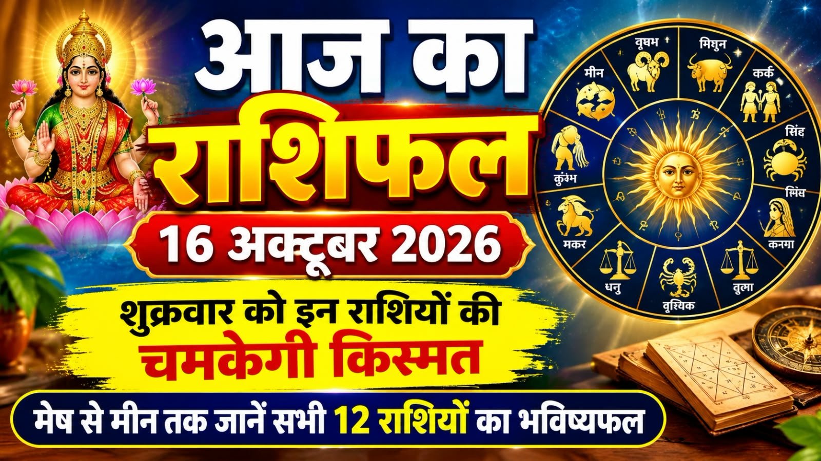 WhatsApp Image 2026-10-16 at 10.26.43 AM