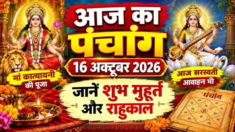 WhatsApp Image 2026-10-16 at 10.31.33 AM