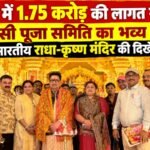 WhatsApp Image 2026-10-16 at 8.50.01 PM