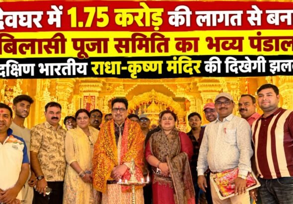 WhatsApp Image 2026-10-16 at 8.50.01 PM
