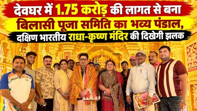 WhatsApp Image 2026-10-16 at 8.50.01 PM