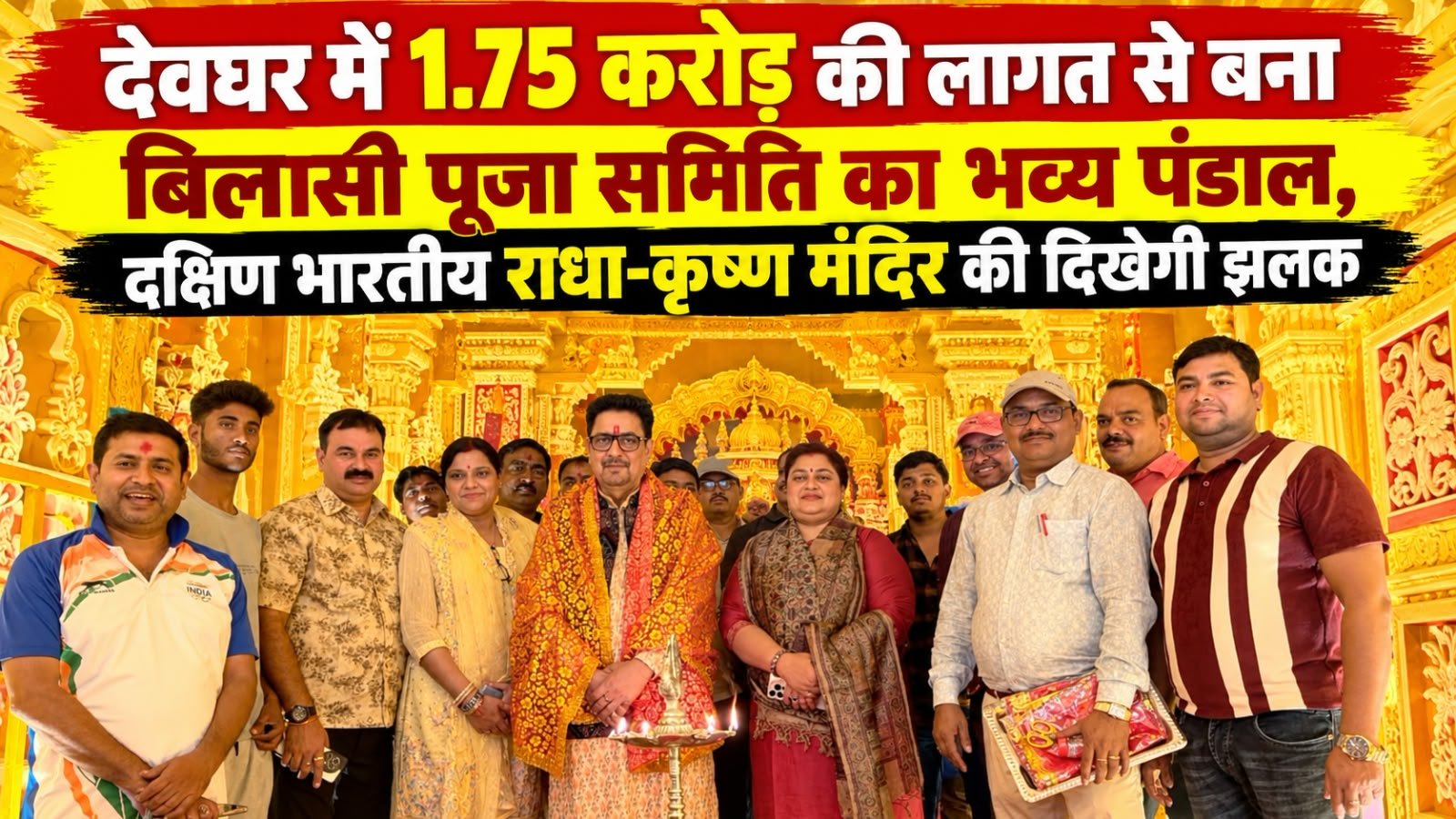 WhatsApp Image 2026-10-16 at 8.50.01 PM