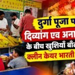 WhatsApp Image 2026-10-16 at 8.58.56 PM