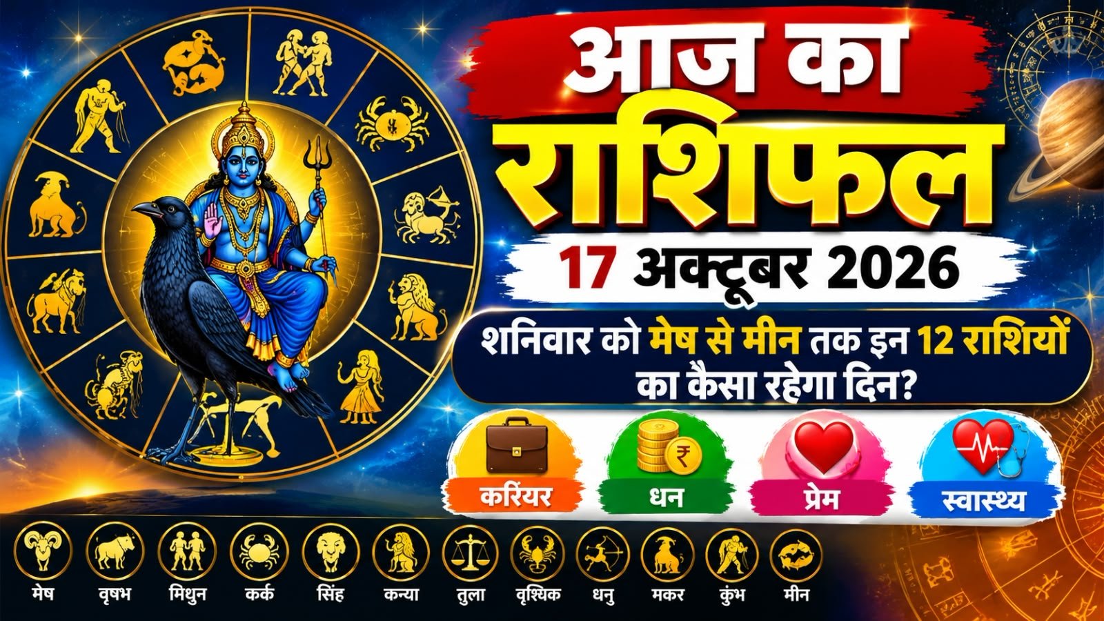 WhatsApp Image 2026-10-17 at 8.40.14 AM