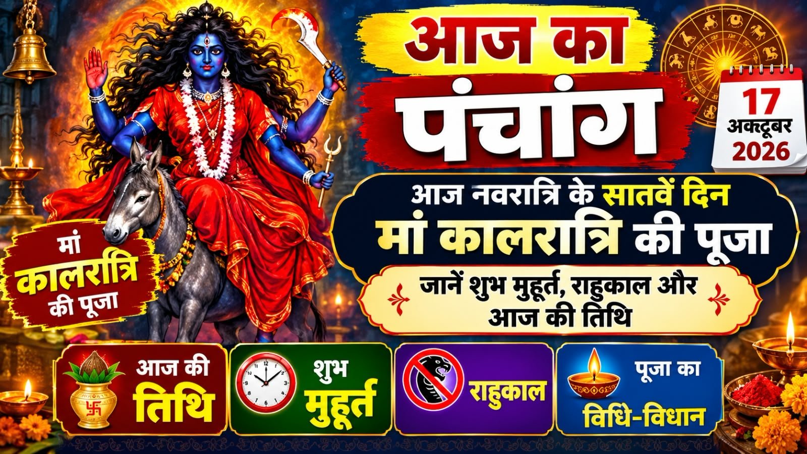 WhatsApp Image 2026-10-17 at 8.41.16 AM